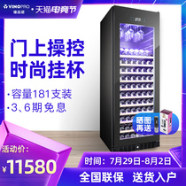 VINOPRO BU-490-A1 wine cabinet Constant temperature wine cabinet Household living room compressor silent air cooling