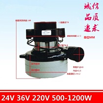 BP32 Side tube vacuum cleaner motor Scrubber motor 24V 36V 220V 500 1200W suction fan