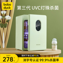 Big-bred duck baby bottle sterilizer with drying two-in-one baby special UV cabinet pot household all-in-one machine