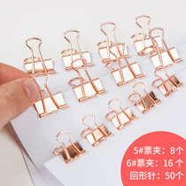 fizz Rose Gold ticket clip long tail clip clip dovetail clip metal small clip local tyrant gold stationery fixed butterfly clip binding artifact test paper clip hand tent clip creative score clip