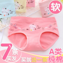 Girls  underwear pure cotton childrens triangle cotton shorts head does not clip pp girls primary school students middle school children 10-12 years old