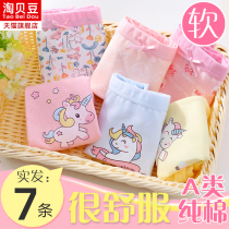Childrens underwear girls pure cotton boxer little girl triangle four corners cotton 2 shorts 3 middle and large children 5 female baby 6 years old