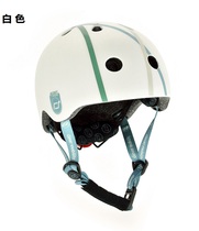 Austrian SCOOT RIDE childrens roller skating helmet protector scooter balance car sports helmet