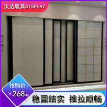 Tile push-pull display rack Wooden floor aluminum gusset integrated ceiling wall tile sample display rack Vertical 800 sliding door pull-out