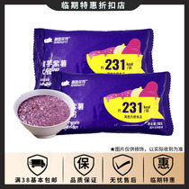 Special Shark Fite Konjac Purple Potato Porridge 50g Office Dormitory Leisure Convenience Fast Food