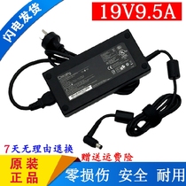Original Thunder God 911m Starred Version Black Ghost Notebook Power Adaptor TR911 19V9 5A Charge Line