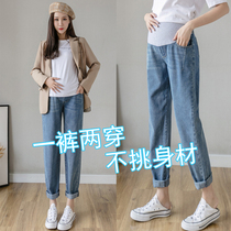  Pregnant womens pants spring and autumn outer wear trousers fashion Harun Dad pants loose jeans womens autumn thin autumn clothes