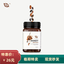 Special auction off PURE AS Jubilee New Zealand original imported PURE natural wild honey 500g
