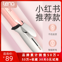 lena curling hair stick big curl negative ion does not hurt hair long-lasting stereotype 32mm mini 35 artifact 28 electric coil Rod