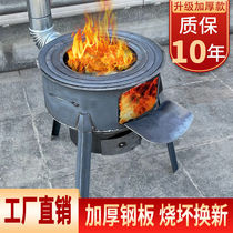 Rural wood stove household wood stove energy-saving wood stove large pot outdoor portable mobile stove picnic