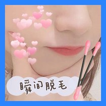 Lip hair stick recommended to face hair artifact lip hair removal lip hair stick roll off mustache female Universal face lip hair stick
