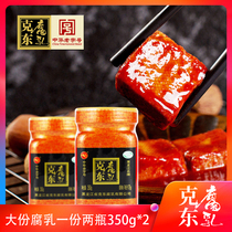 Heilongjiang authentic Kedong fermented bean curd northeast specialty Red Square small pieces of mold tofu milk 350g * 2 bottles hot pot dip