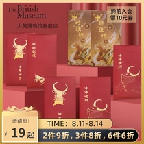 British Museum Official 2021 Zodiac Cow New Year Red Packet Thousand Yuan Red Packet Red Packet Wedding New Year Lucky Money