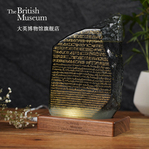 British Museum Rosetta Super Large Edition Atmosphere Light Weather Forecast Bottle Decoration Birthday Wedding Gift Qixi Festival