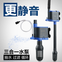 Senseng pool CQJ koi fish tank submersible pump Aquarium top filter pump submersible oxygen pump Small water pump
