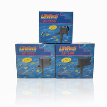 Zhenhua Jiabao strong AP1600 AP1500 AP1200 submersible pump fish tank pumping oxygen machine pump