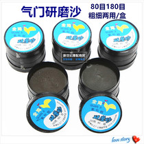 Motorcycle repair tool valve grinding sand inlet exhaust valve grinding sand thickness dual use alumina polishing paste