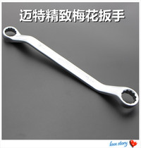 Matt chrome vanadium steel double-headed ring wrench motorcycle car home repair tool special wrench