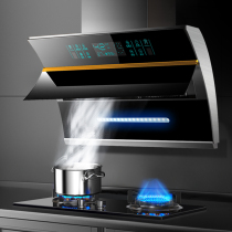 Japan Cherry Blossom Side Suction Range Hood Gas Range Package Home Smoke Machine Gas Range Kitchen Three-Piece Set