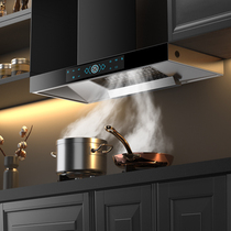 Japanese cherry blossom top suction range hood gas stove package household smoke machine gas stove kitchen three-piece set