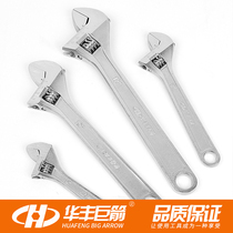 Huafeng giant arrow opening movable wrench active wrench multi-purpose wrench tool 6 8 12 inch plate wrench