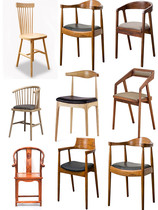 Japanese-style simple home office with armrest Solid wood small chair Chair backrest Leisure reception chair European-style traffic chair Dining chair