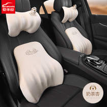 Car house waist back memory cotton waist pillow Pillow four seasons driver car car pillow Neck pillow Car decompression cartoon