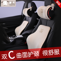 Car house car memory Cotton car waist cushion waist cushion seat waist pillow cartoon cervical spine pillow headrest