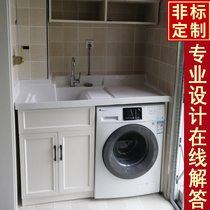 Balcony solid wood washing machine cabinet combination with washboard basin cabinet Washing machine all-in-one cabinet washbasin sink companion