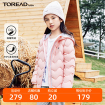 Pathfinder Boy dress male and female child super light duck suede down clothes Children anti-drilling suede jacket Outdoor CUHK Tong Winter Clothing