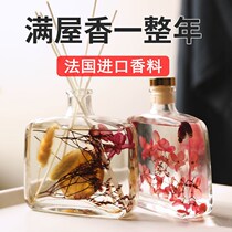 Aromatherapy air freshener solid household persistent perfume bedroom toilet toilet deodorant essential oil fragrance