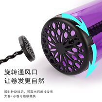 Magic wind pipe blowing pear blossom magic curl automatic curling artifact curling barrel universal interface large wind cover