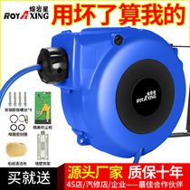 Air drum automatic hose reel Telescopic trachea air pump pipe 25 meters auto repair pipe workshop trachea air batch takeover pneumatic pipe