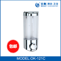 North Olympic transparent single head soap dispenser soap bottle soap bottle soap container hotel household hand sanitizer box shower Dew bottle