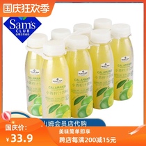 Guangzhou Sam supermarket small lime juice drink juice lime juice lemonade fresh juice 300ml * 4