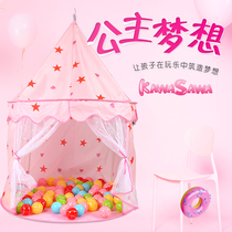 Childrens tent indoor princess girl Game House baby Castle boy yurt small house Outdoor Toy House