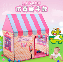 Tent children indoor game house small tent bed toy House baby girl princess room boy home Outdoor