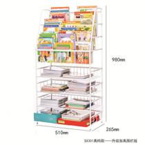 SX301 Book IKEA raised fence children bookshelf iron shelf baby bookshelf toy storage