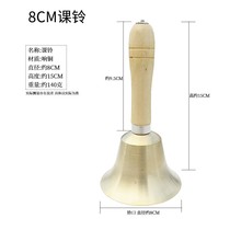 Rattle copper bell Bell Bell Bell Bell Bell Bell Bell Bell Bell Bell Bell Bell Bell bell ring copper bell 8CM