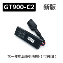 Capricorn GT900C2 motorcycle special GPS positioning anti-theft modification accessories Original car parts lossless installation