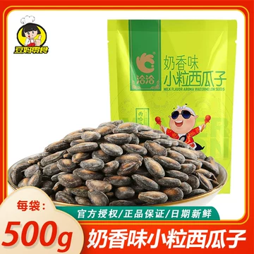 洽洽小而香瓜子-洽洽小而香瓜子促销价格、洽洽小而香瓜子品牌- 淘宝
