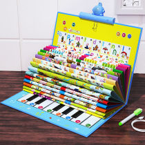 Early childhood education machine audio books 1 point Reading 0-3 years old baby 2 boys 4 Learning 5 girls 6 educational toys