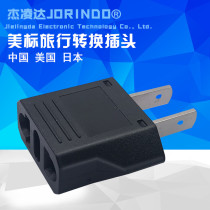 American standard converter National standard conversion plug can be inserted Suitable for Brazil Italy Switzerland Australia European standard German standard