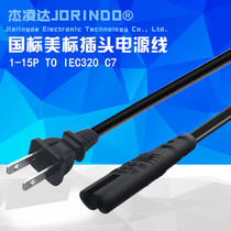 American standard eight-character tail two round holes adapter 2pin camera charging cable power cord power adapter 1 2 meters copper