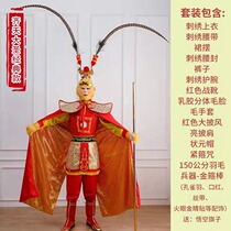 Macaque king suit adult monkey clothes Sun Wuqi Performance conserved Qitian great St. acting out of the Western Remembery Props