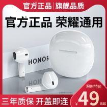 Original wireless Bluetooth headset for Huawei glory 50 50pro play5t play4t 2021 new in-ear v40 v30x10 wired n