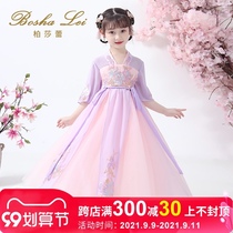 Girls Hanfu autumn costume dress fairy Autumn dress fairy autumn skirt cherry blossom princess children Chinese style purple dress