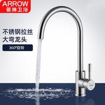 Wrigley bathroom kitchen faucet Hot and cold 304 stainless steel sink sink sink sink faucet