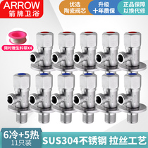 Wrigley three-way angle valve household 304 stainless steel all copper cold and hot valve one in two out hot water separator toilet switch