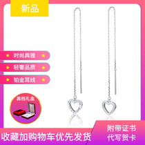 Platinum earrings female new pt950 platinum earrings female love heart shaped platinum earrings simple long tassel earrings